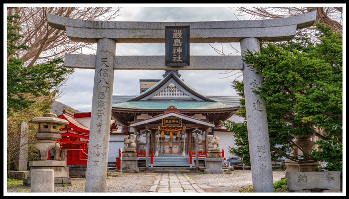 函館厳島神社