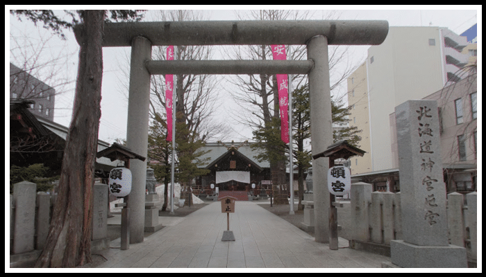 北海道神宮頓宮