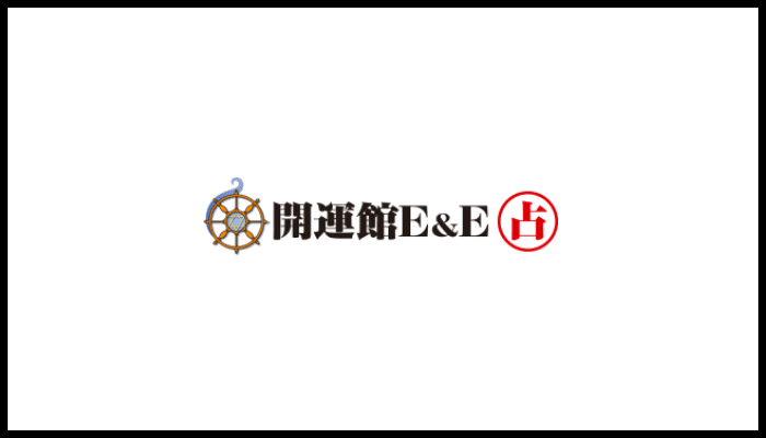 開運館E&E 広島そごう鑑定所の画像