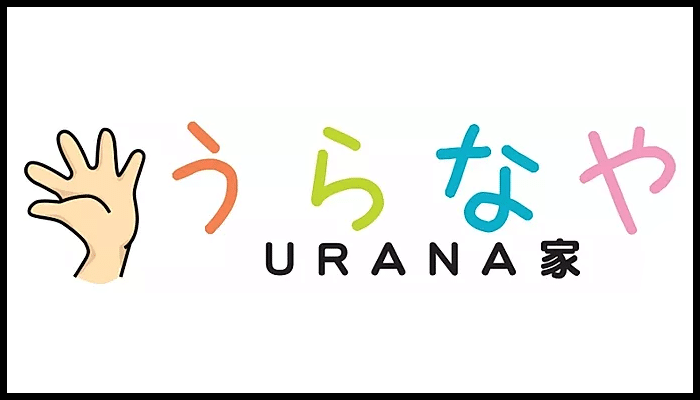 占いサロン URANA家の画像