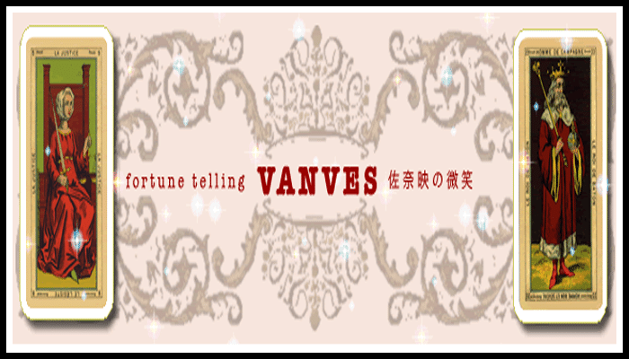 VANVESの画像