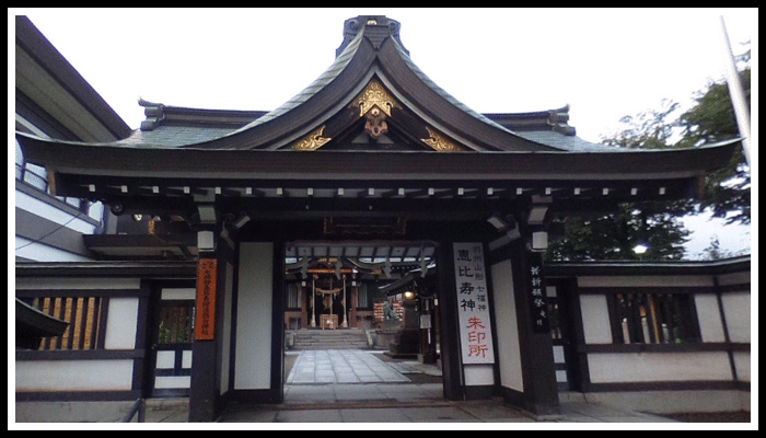 里之宮 湯殿山神社